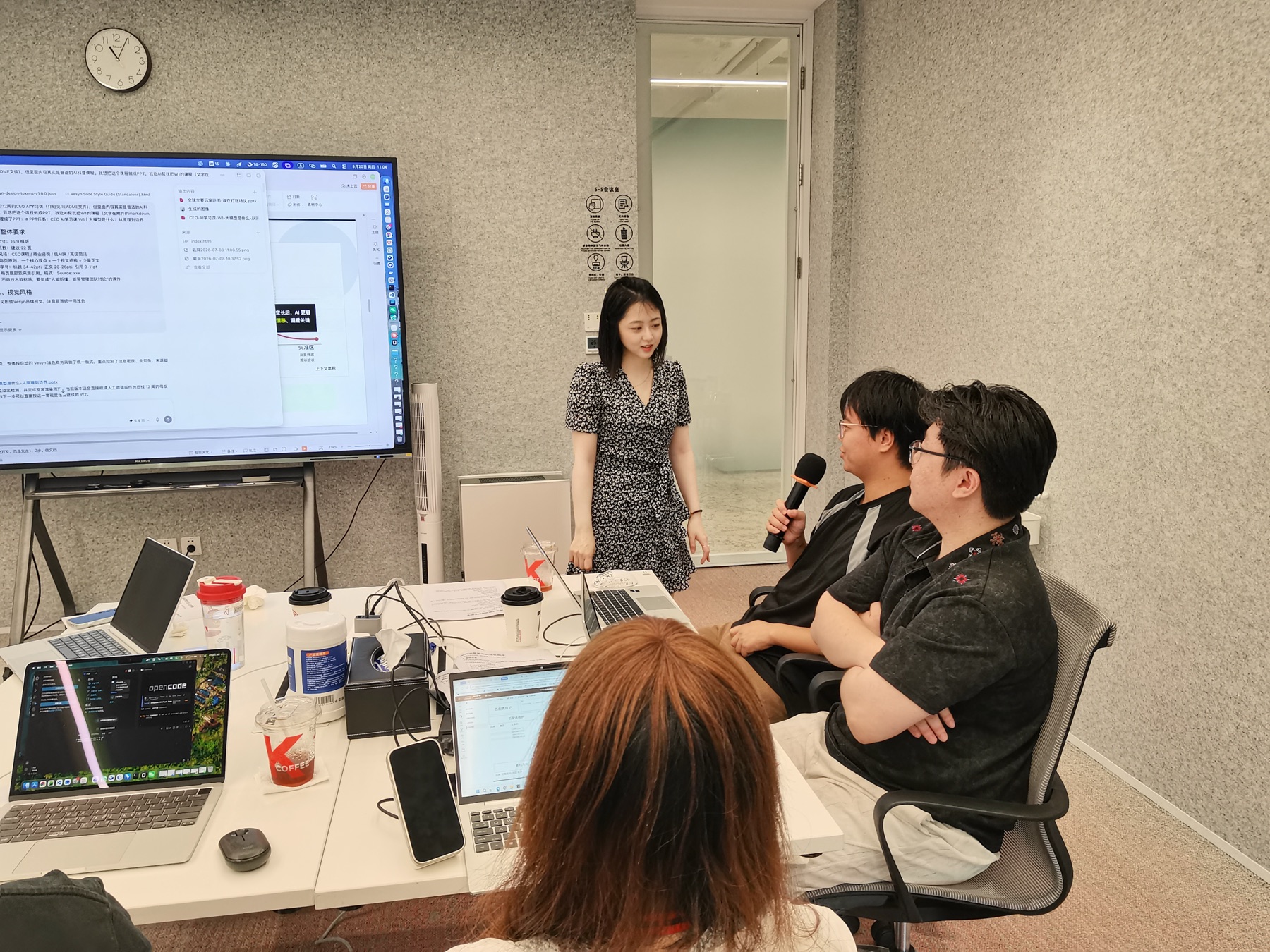学员围绕 AI Coding 实操成果进行交流与展示
