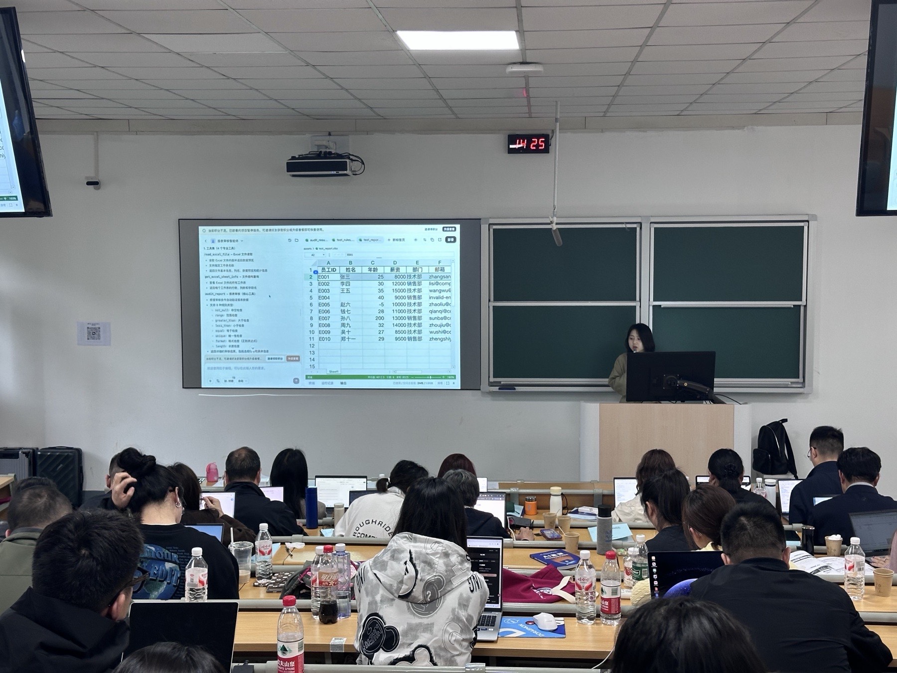 工作坊实操环节,讲师在讲台演示智能体处理业务表格数据